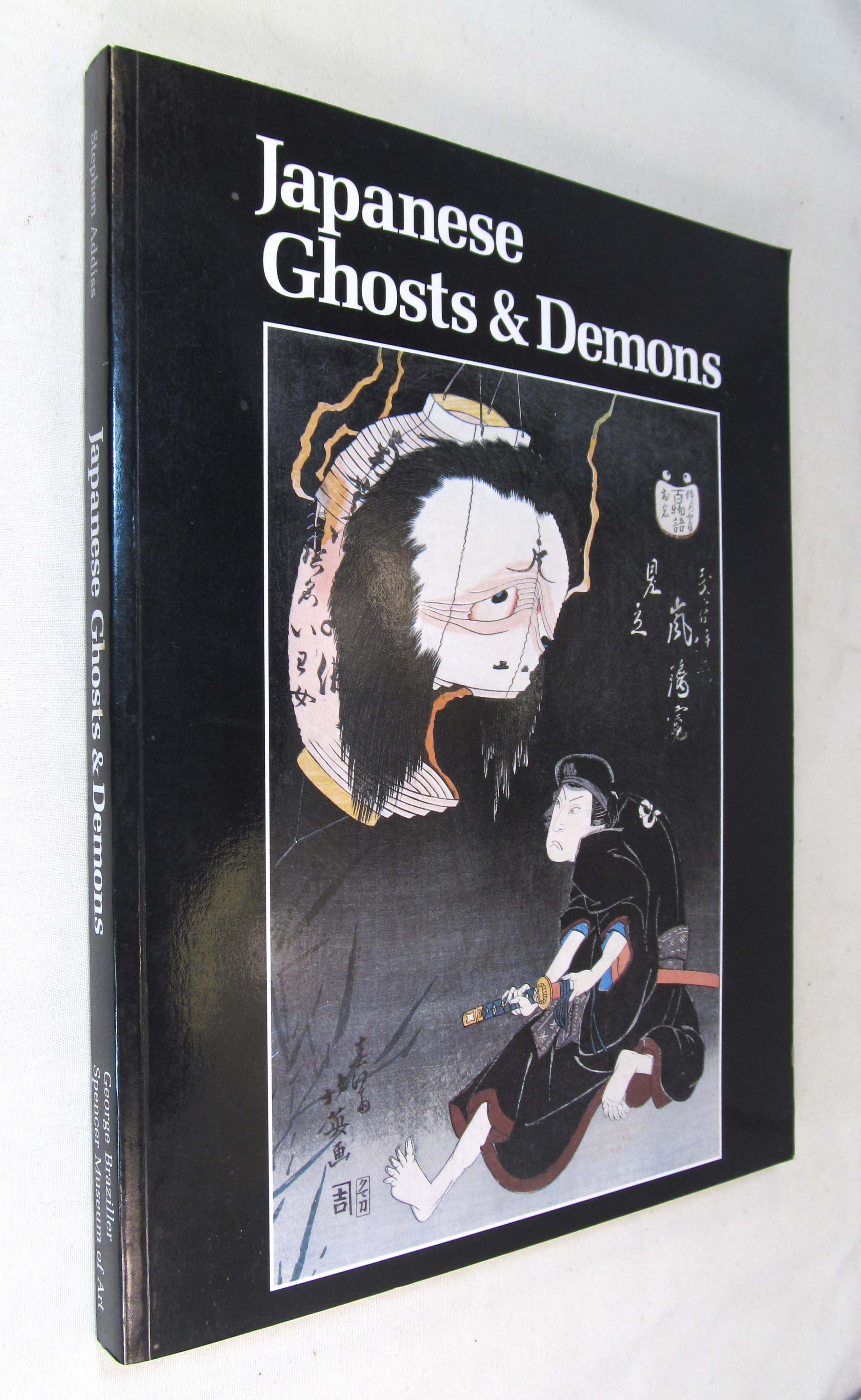 Japanese Ghosts and Demons: Art of the Supernatural by Addiss