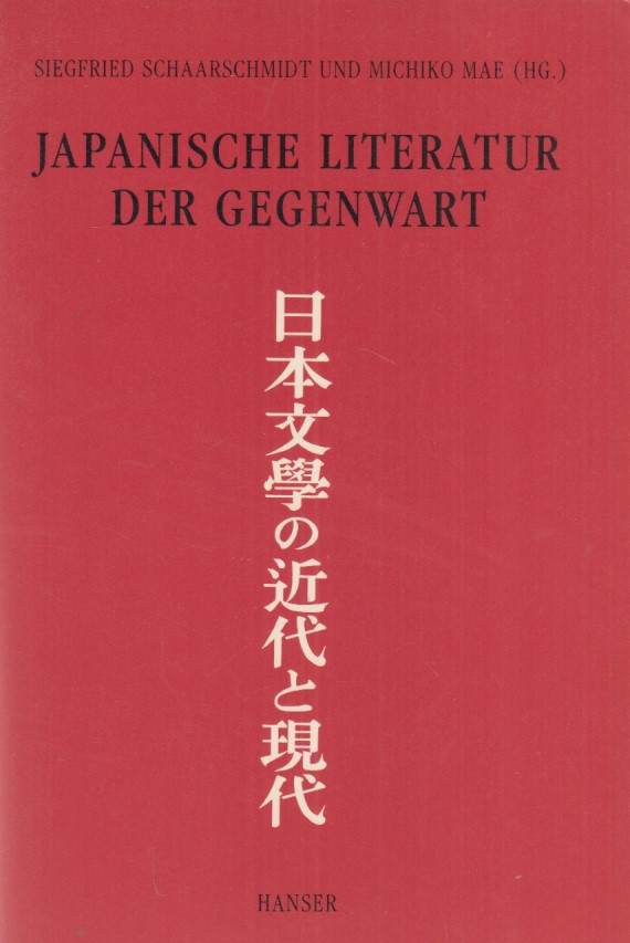 Japanische Literatur der Gegenwart. Hrsg. von Siegfried Schaarschmidt und Michiko Mae. - Schaarschmidt, Siegfried (Hrsg.)