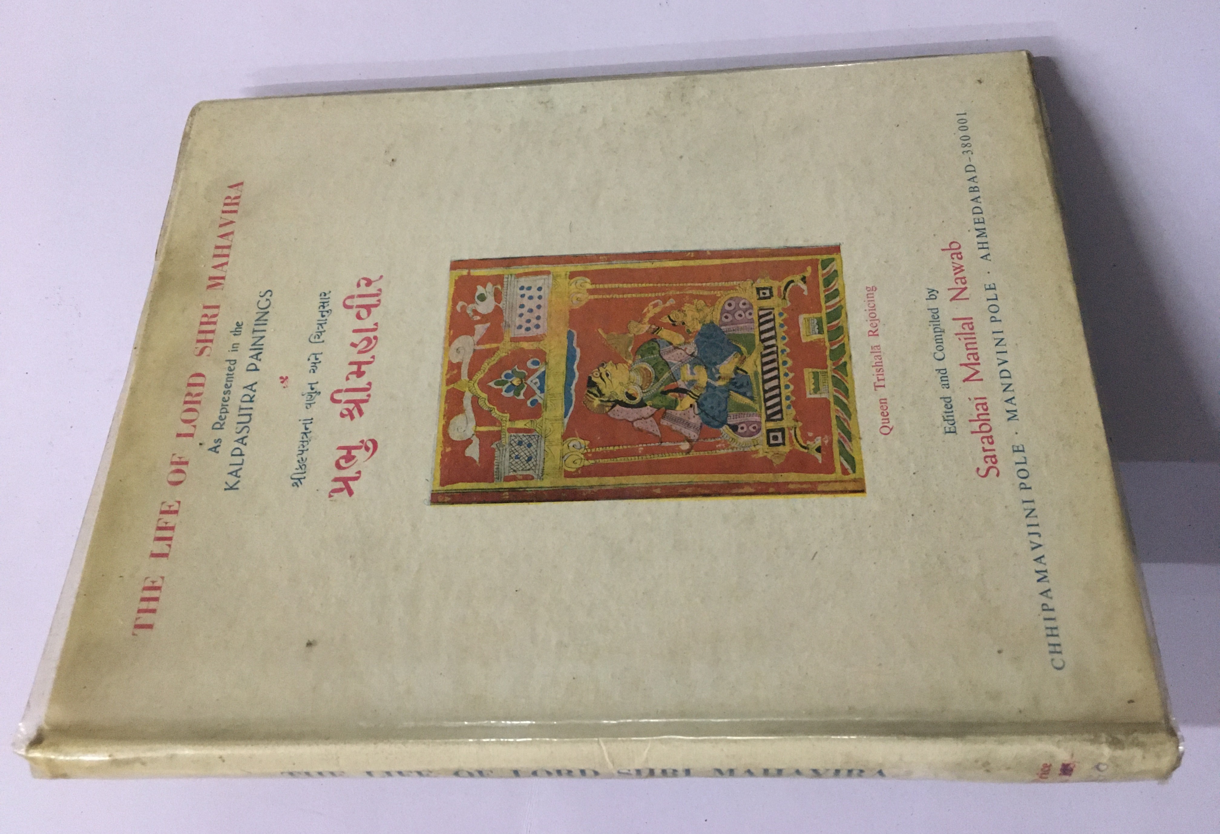 The Life Of Lord Shri Mahavira. As Represented In The Kalpasutra ...