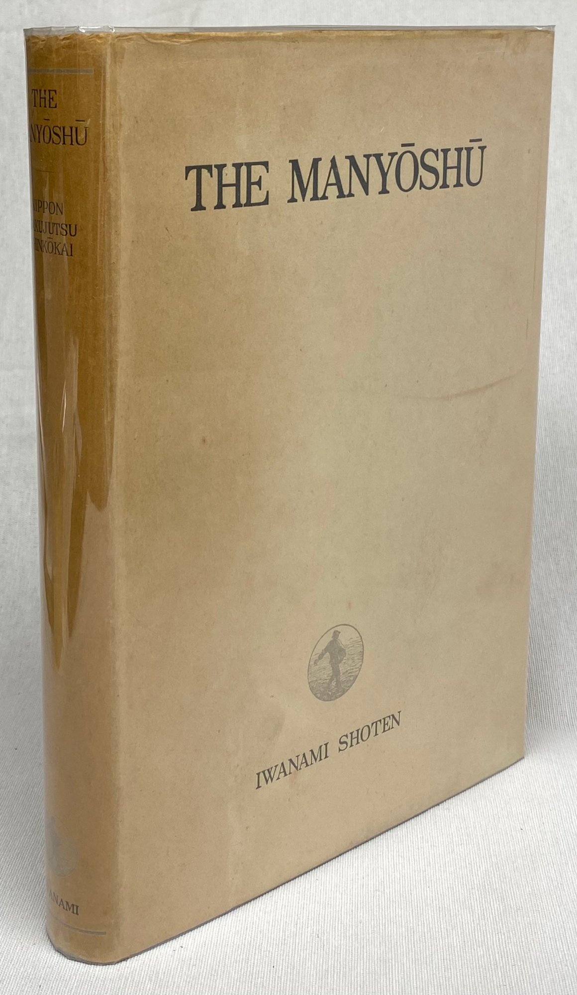 The Manyoshu: One Thousand Poems Selected and Translated from the Japanese by TAKI, Seiichi (Chairman) et al.: Near fine Hardcover (1948) Third impression. | Cleveland Book Company, ABAA The Manyoshu: One Thousand Poems Selected and Translated from the Japanese by TAKI, Seiichi (Chairman) et al.: Near fine Hardcover (1948) Third impression. | Cleveland Book Company, ABAA