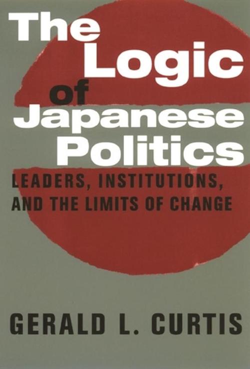 The Logic of Japanese Politics (Paperback) - Gerald Curtis