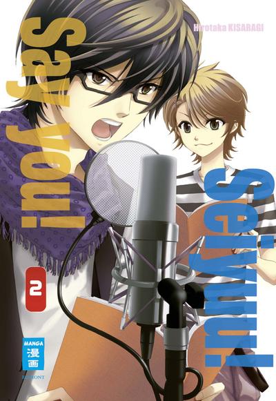 Seiyuu! Say you! 02 - Hirotaka Kisaragi