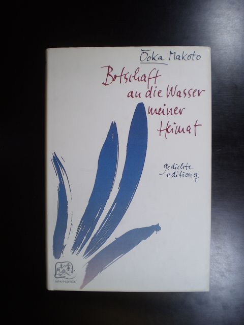 Botschaft an die Wasser meiner Heimat. Gedichte 1951-1996 - Makoto, Ooka