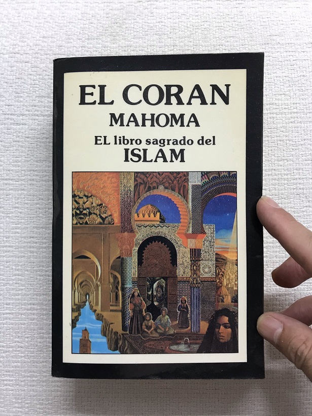 El Corán - El libro Sagrado del Islam on Apple Books