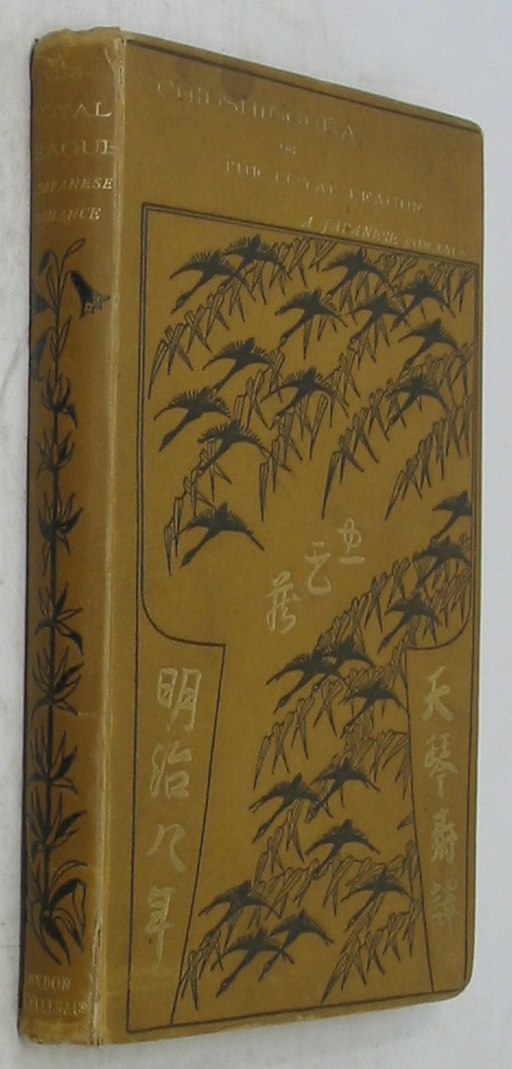Chiushingura; Or, The Loyal League: A Japanese Romance - Dickins, Frederick V.