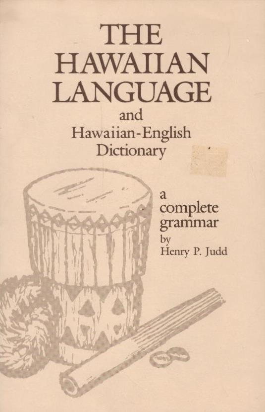 The Hawaiian language and Hawaiian-English dictionary : a complete grammar - Judd, Henry P.