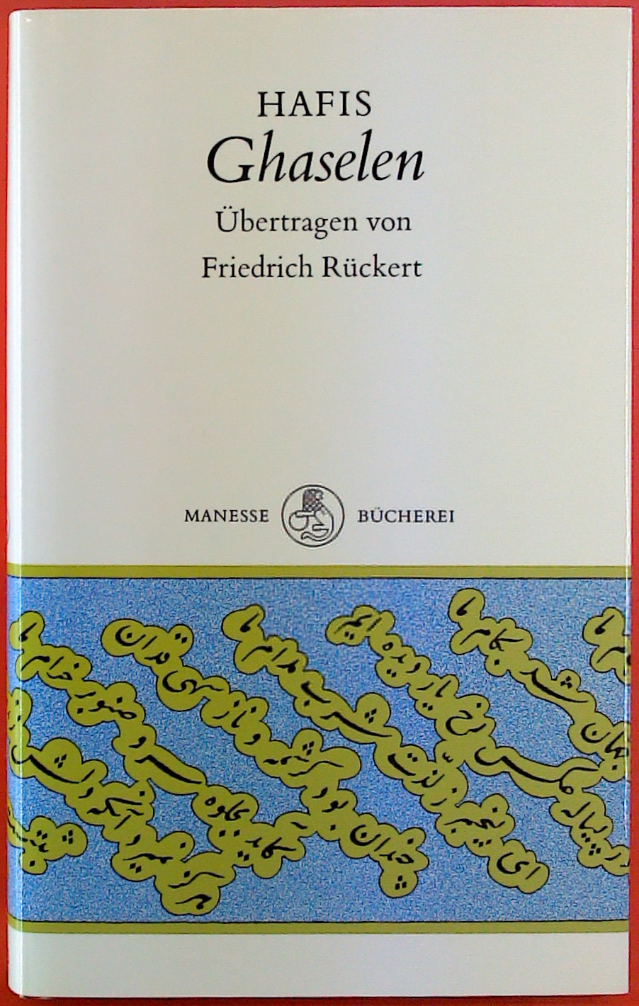 Ghaselen. Aus dem Persischen übertragen von Friedrich Rückert. Manesse-Bücherei Band 13. - Muhammed Schemseddin Hafis / Friedrich Rückert