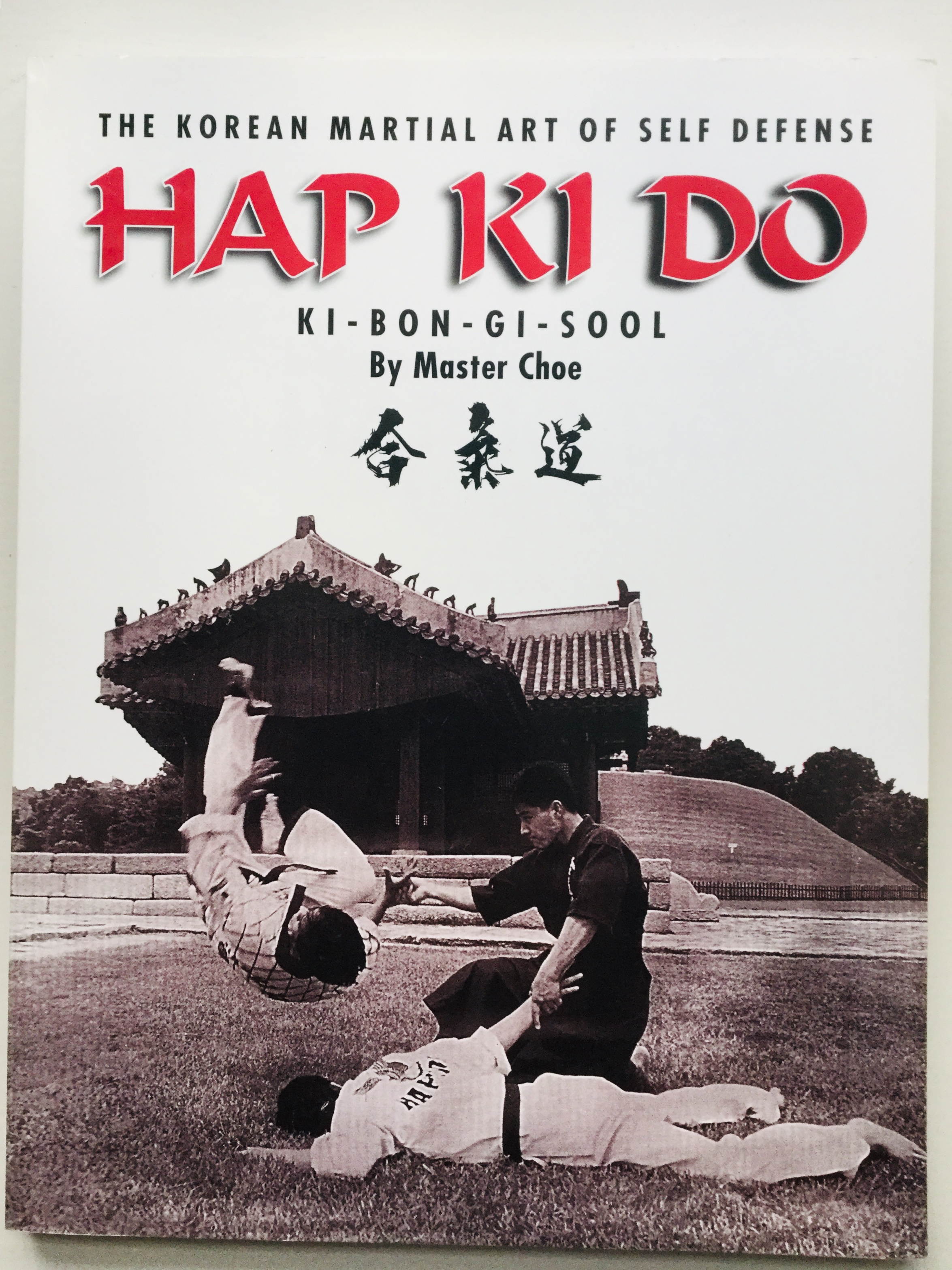 Hap Ki Do: The Korean Art of Self Defense - Choe, Master Hui Son