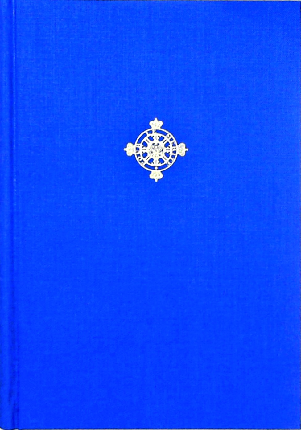 Orden Pour le Merite für Wissenschaften und Künste, II. Die Mitglieder des Ordens 1882-1952 Die Mitglieder des Ordens 1882-1952 - Bittel, Kurt
