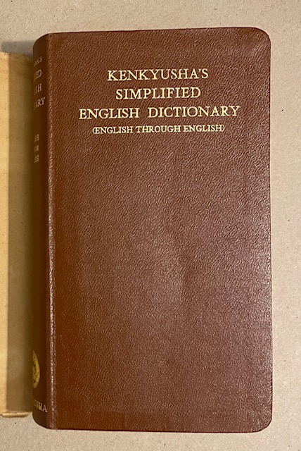 語学・辞書・学習参考書 KENKYUSHA'S CONCISE ENGLISH-JAPANESE KENKYUSHA'S CONCISE ENGLISH-JAPANESE K107573936 - 語学・辞書・学習