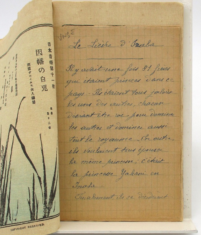 Inaba no Shirousagi [The Hare of Inaba] by JAMES (T. H., Mrs., trad ...