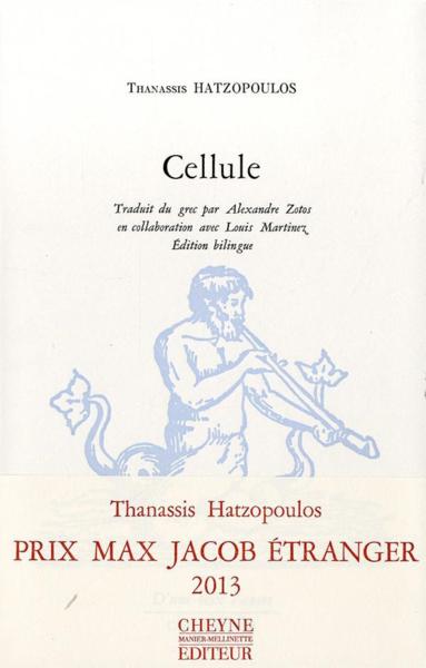 cellule - Hatzopoulos, Thanassis