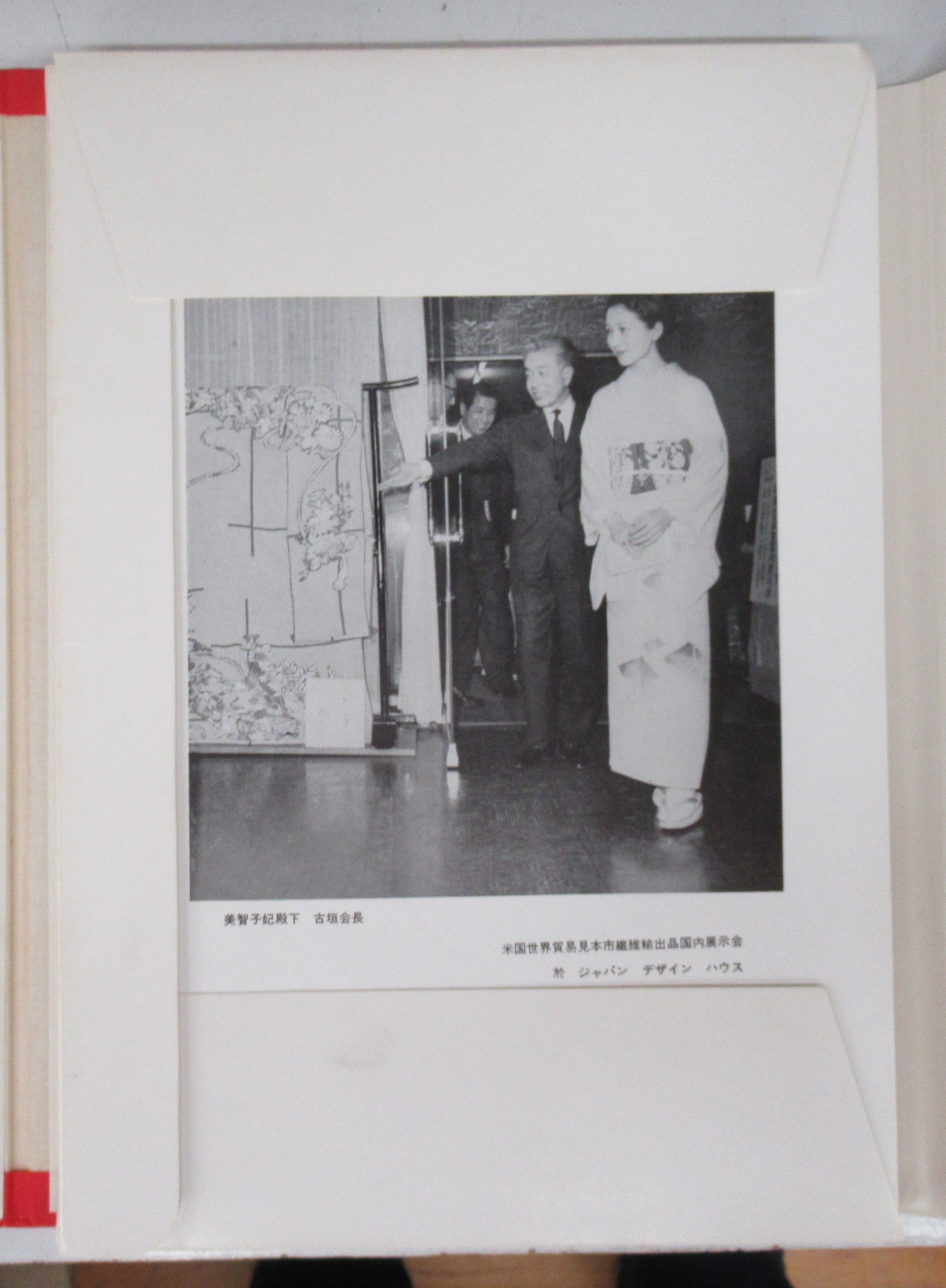 Japanese Fashion Exhibition Catalogue Powerhouse [Assez bon] [Couverture rigide]
