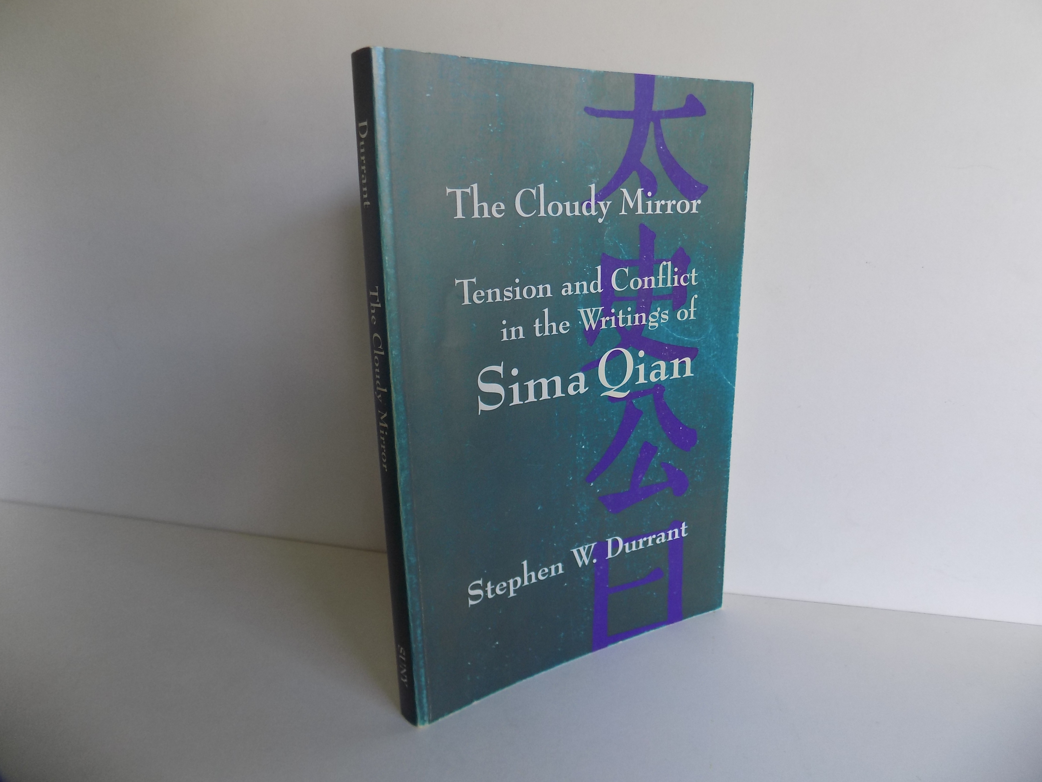 The Cloudy Mirror. Tension and Conflict in the Writings of Sima Qian (= SUNY series in Chinese Philosophy and Culture). - Durrant, Stephen W.