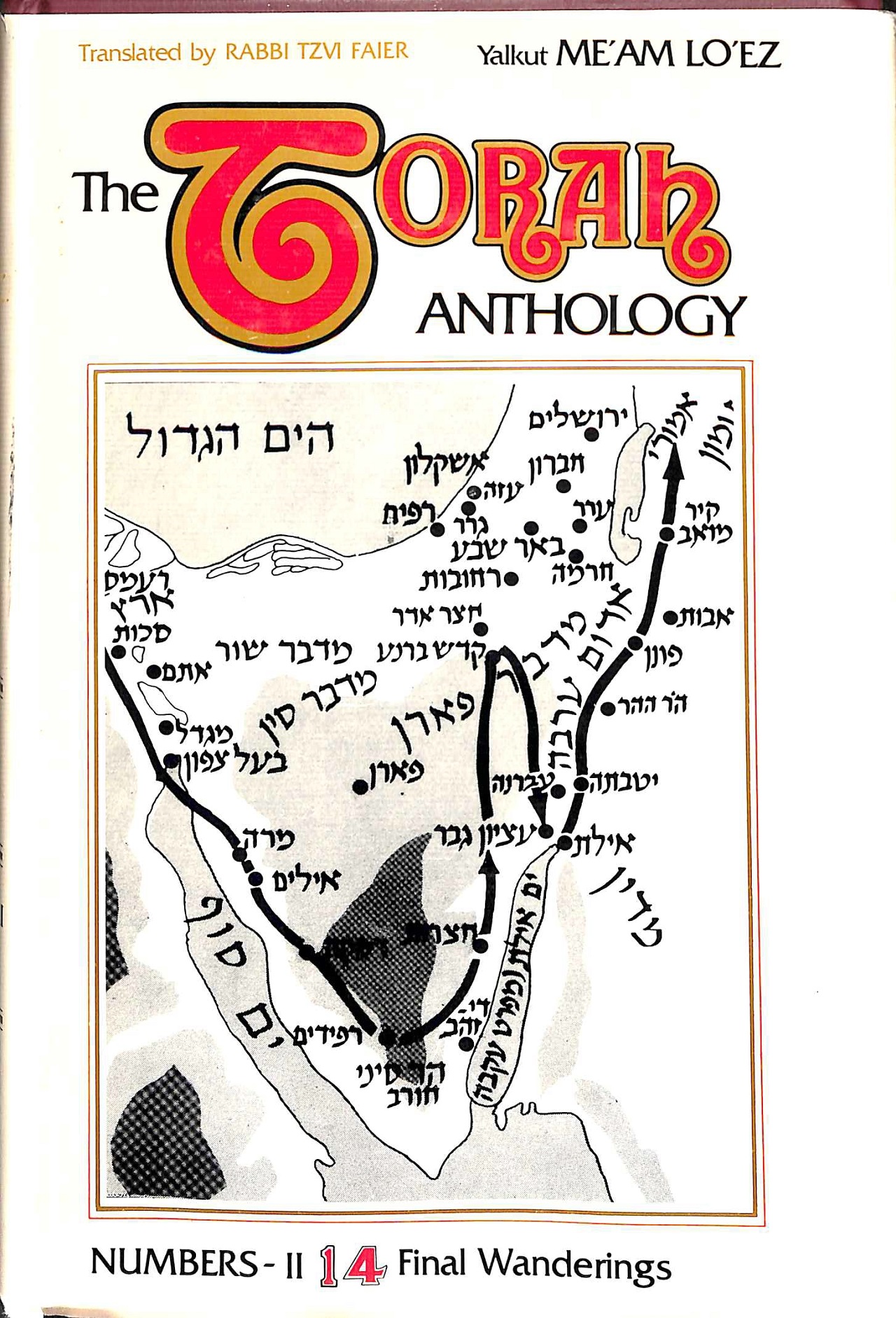 Torah Anthology: Numbers-II Final Wanderings: Good unknown_binding ...
