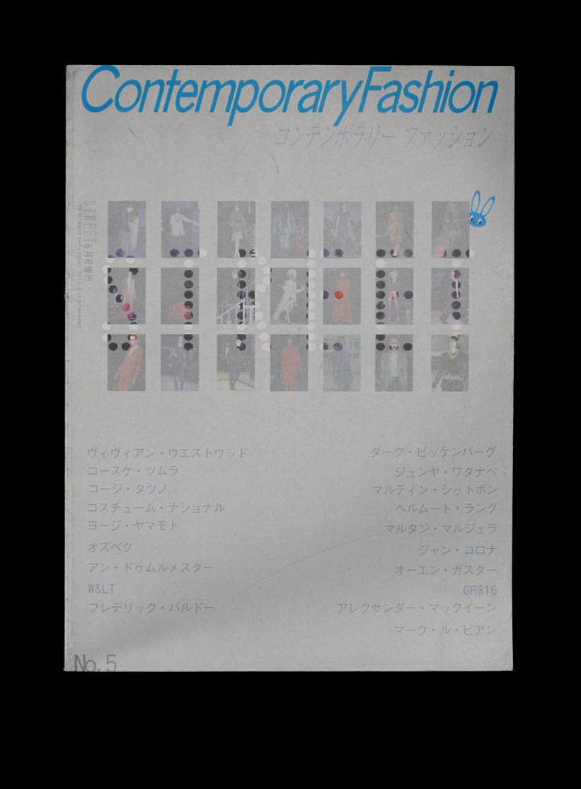 STREET コンテンポラリーファッション5 【公式通販】