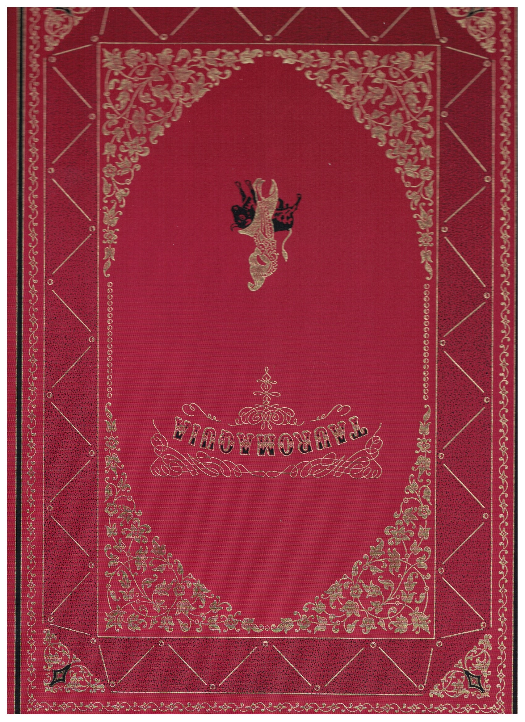 TAUROMAQUIA * SPANISH BULL FIGHTING. Colección de trece láminas. London. 1813 Clark. J. H. (dibujó) / Dubourg. (grabó) [Good] [Hardcover]