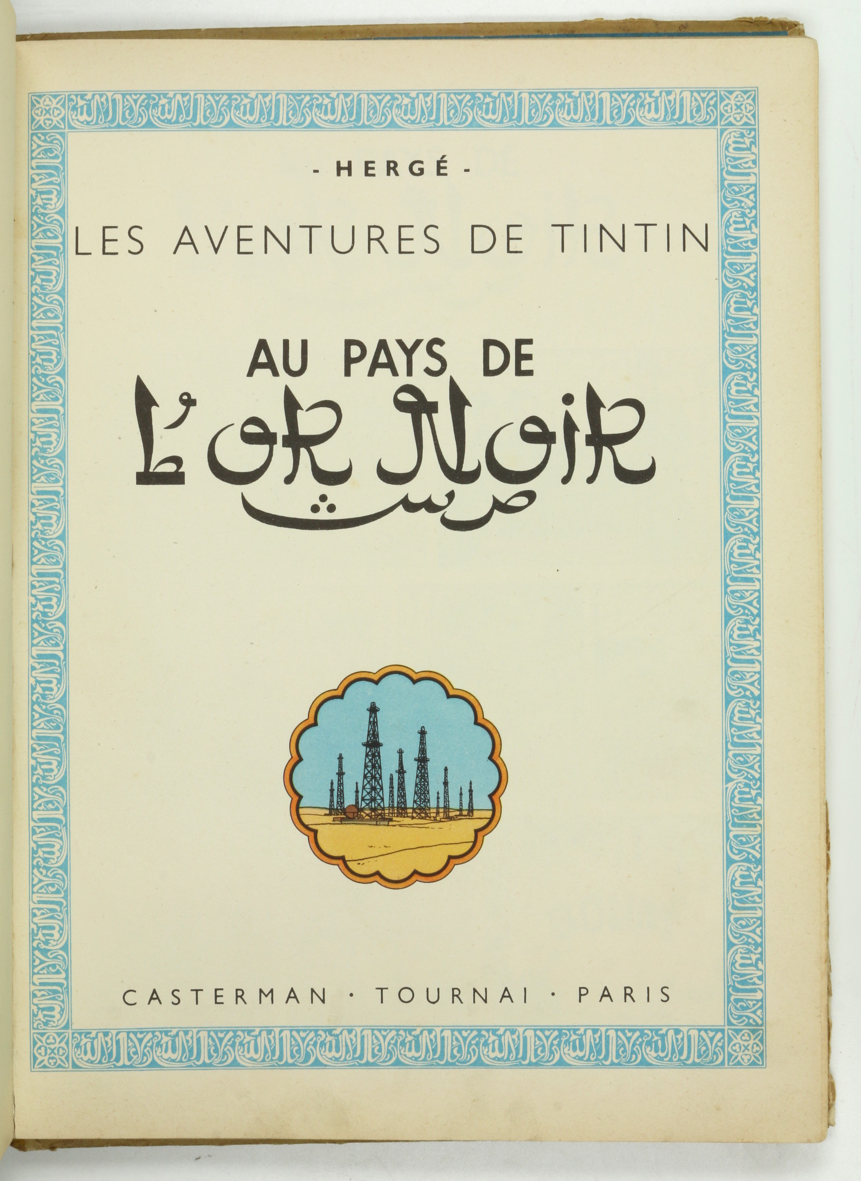 Les Aventures de Tintin au Pays de l'Or Noir. by Hergé [i.e.