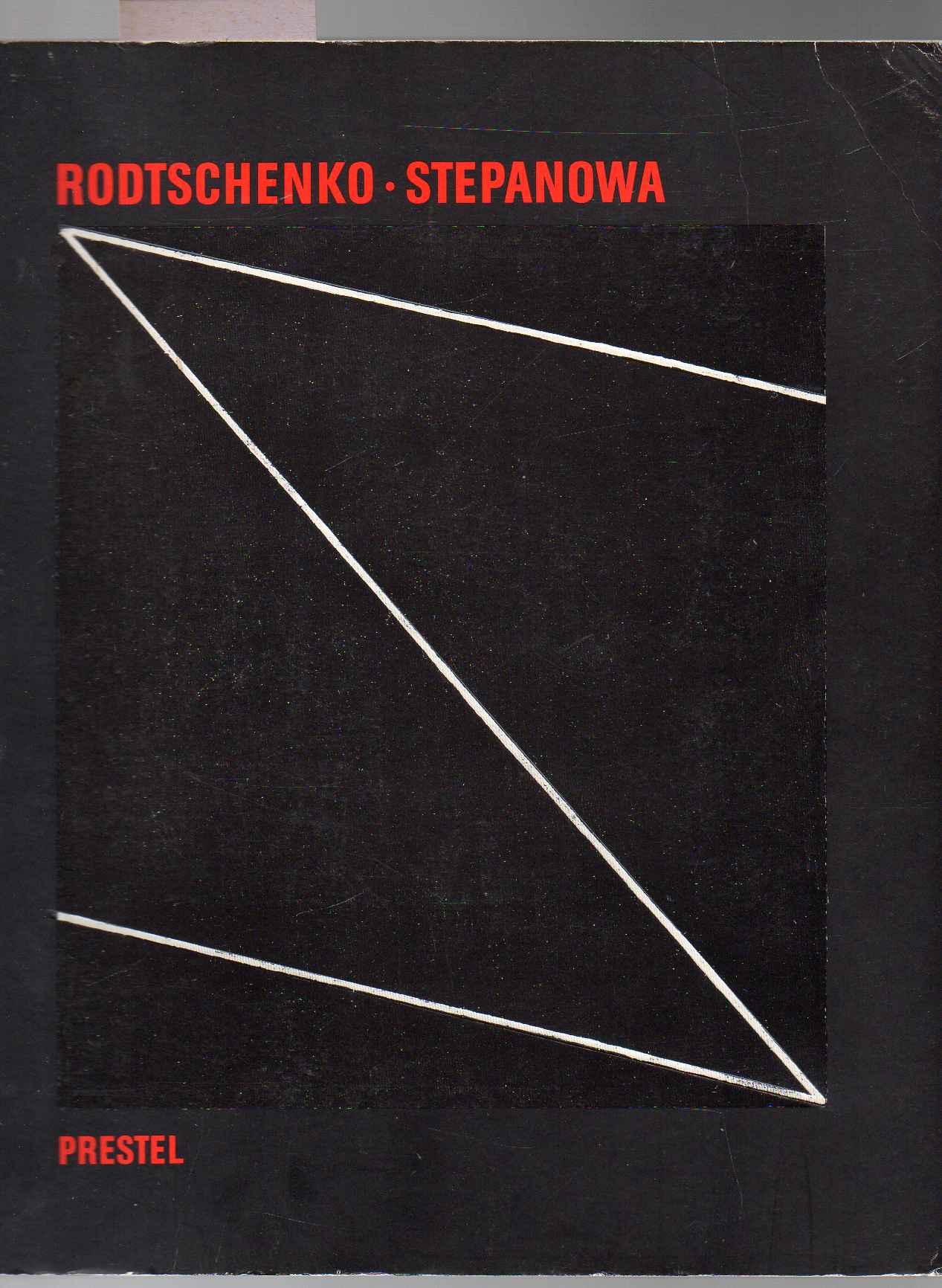 Die Zukunft ist unser einziges Ziel. - Rodtschenko, Stepanowa Alexander, Warwara