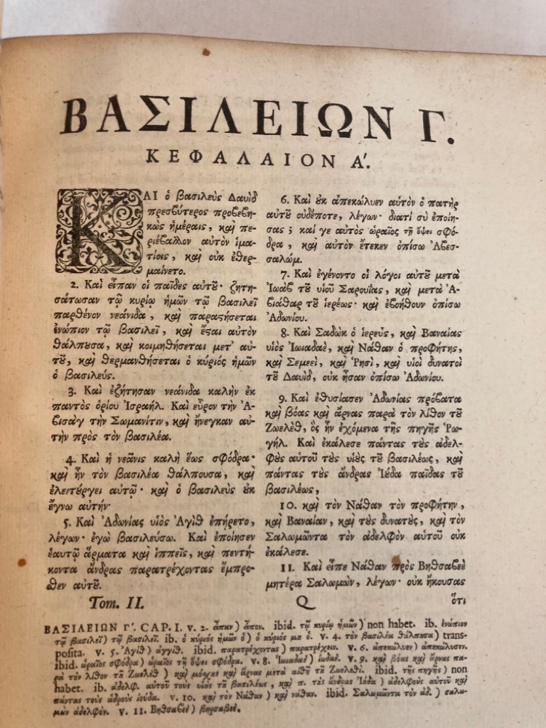 Vetus Testamentum ex Versione Septuaginta Interpretum. Olim ad fidem ...
