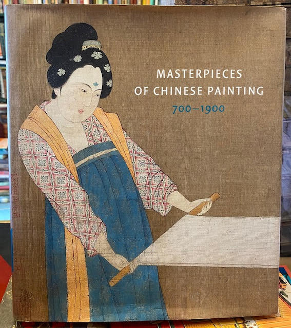 Masterpieces of Chinese Painting 7001900 by Hongxing, Zhang (editor