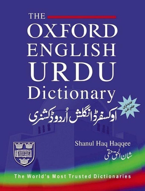 The Oxford English-Urdu Dictionary - Haq Haqqee, Shanul
