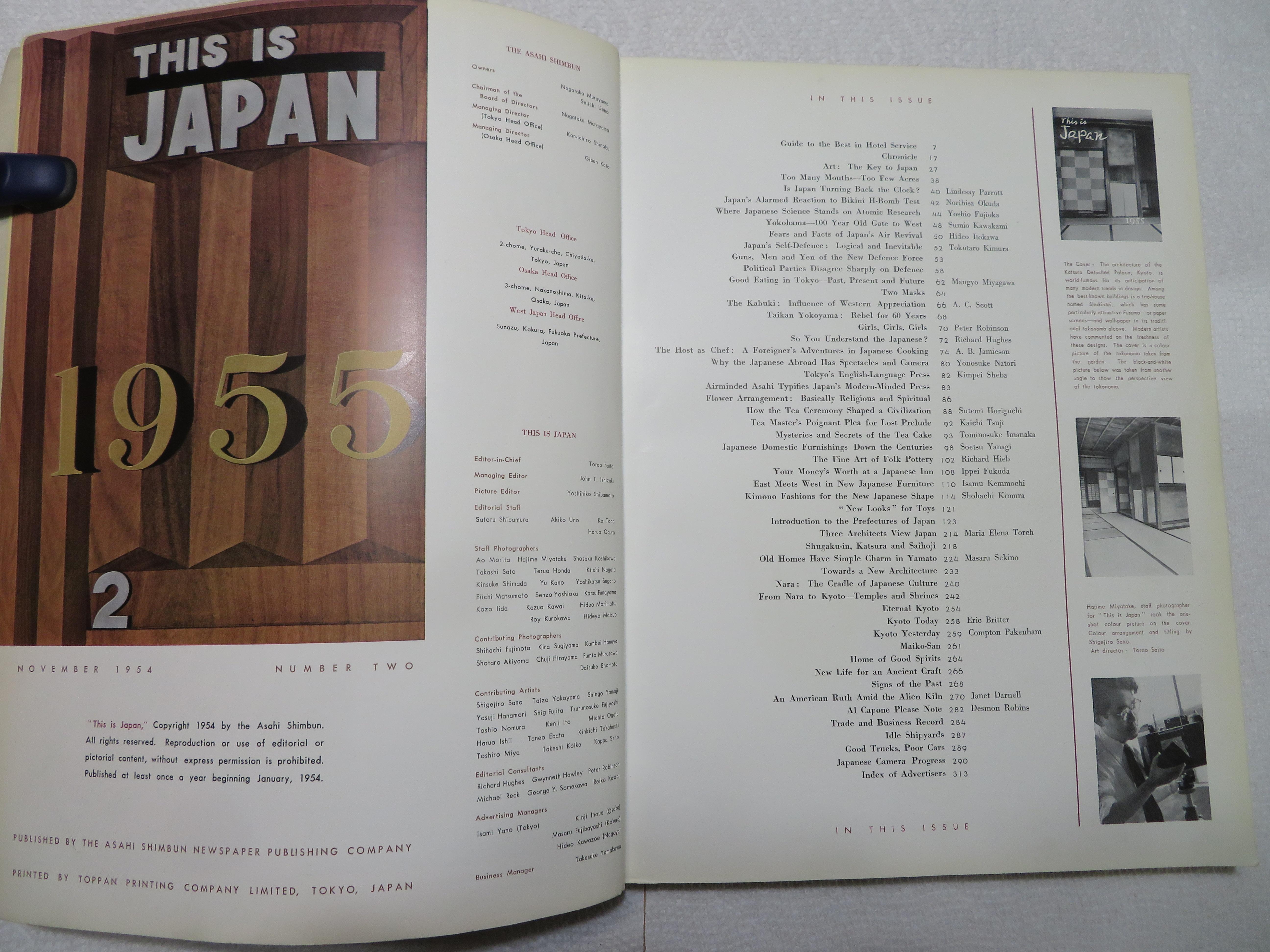 【人気ショップが最安値挑戦！】 Soft Good 1955: 2 Number Japan Is This cover Samuel | (1955) その他