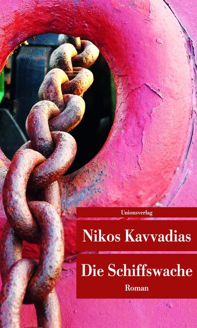 Die Schiffswache : Roman - Nikos Kavvadias