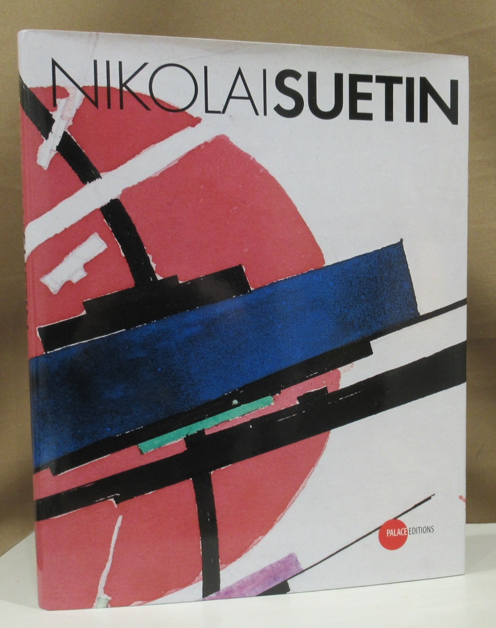 Nikolai Suetin. 1897 - 1954. The State Russian Museum, The Russian Avant-Garde Foundation. - Nikolai Suetin