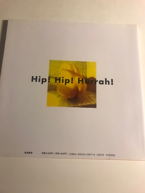 Japanese for Busy People Book 1: Kana