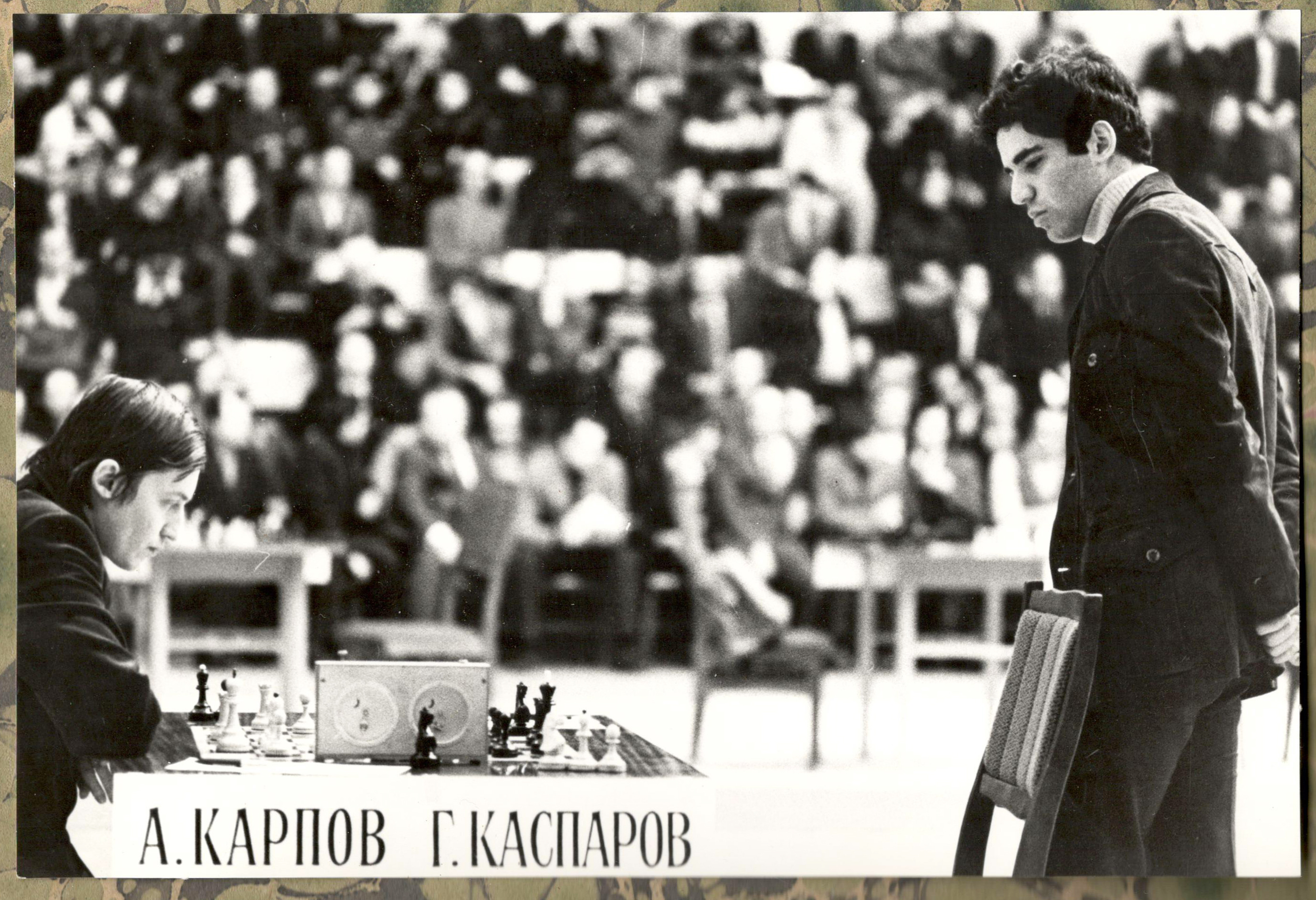 Anatoly Karpov - Garry Kasparov chess rivalry 1984? (original press photo):  Photograph