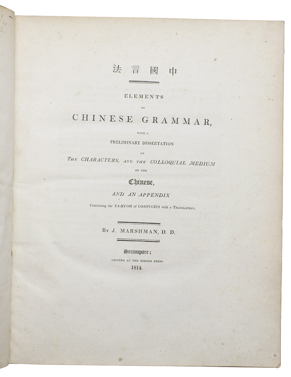 Elements of Chinese grammar, with a preliminary dissertation on the