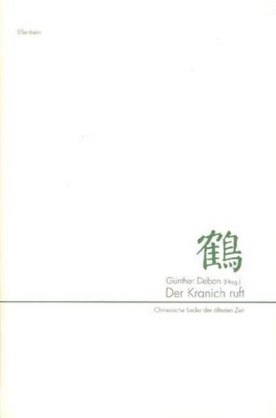 Der Kranich ruft : Chinesische Lieder der ältesten Zeit - Günther Debon