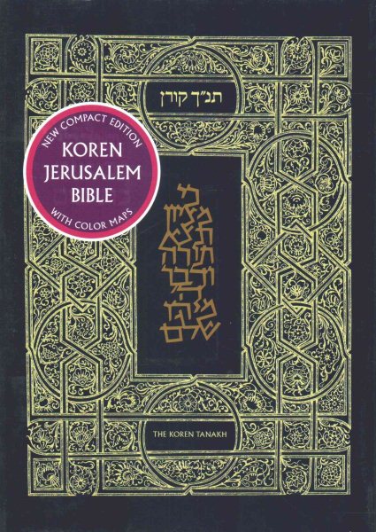 Koren Jerusalem Tanakh -Language: hebrew - Koren Publishers Jerusalem Ltd. (COR)