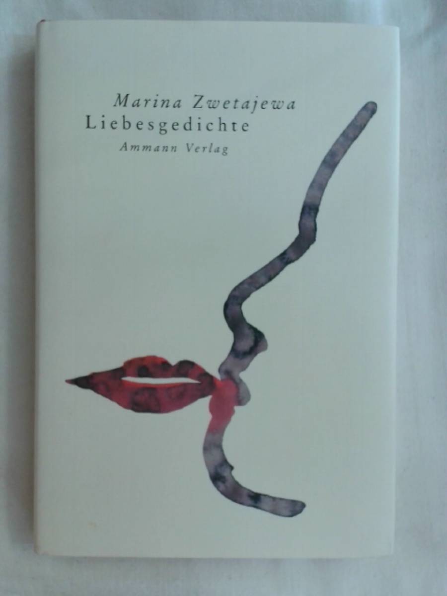 Liebesgedichte. - Marina Zwetajewa