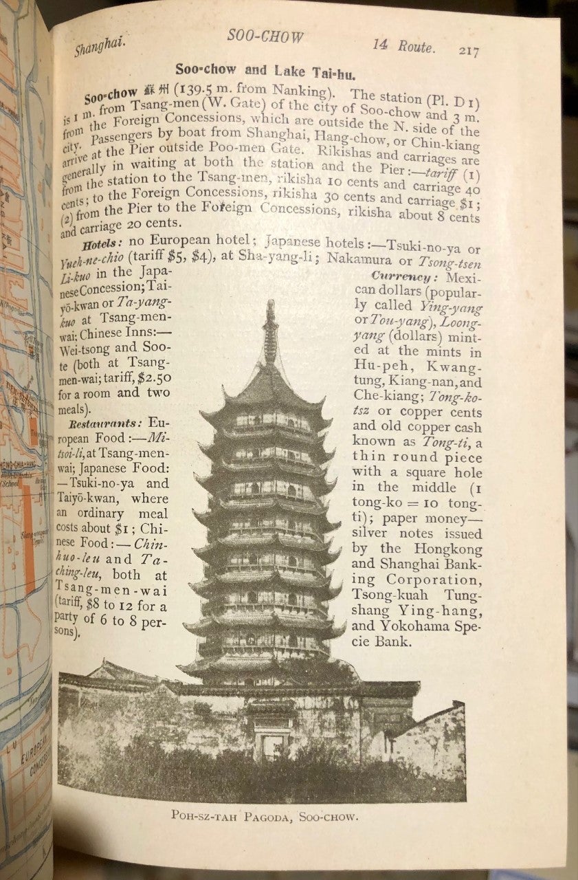 ◎戦前◇英文旅行案内 AN OFFICIAL GUIDE TO EASTERN ASIA vol