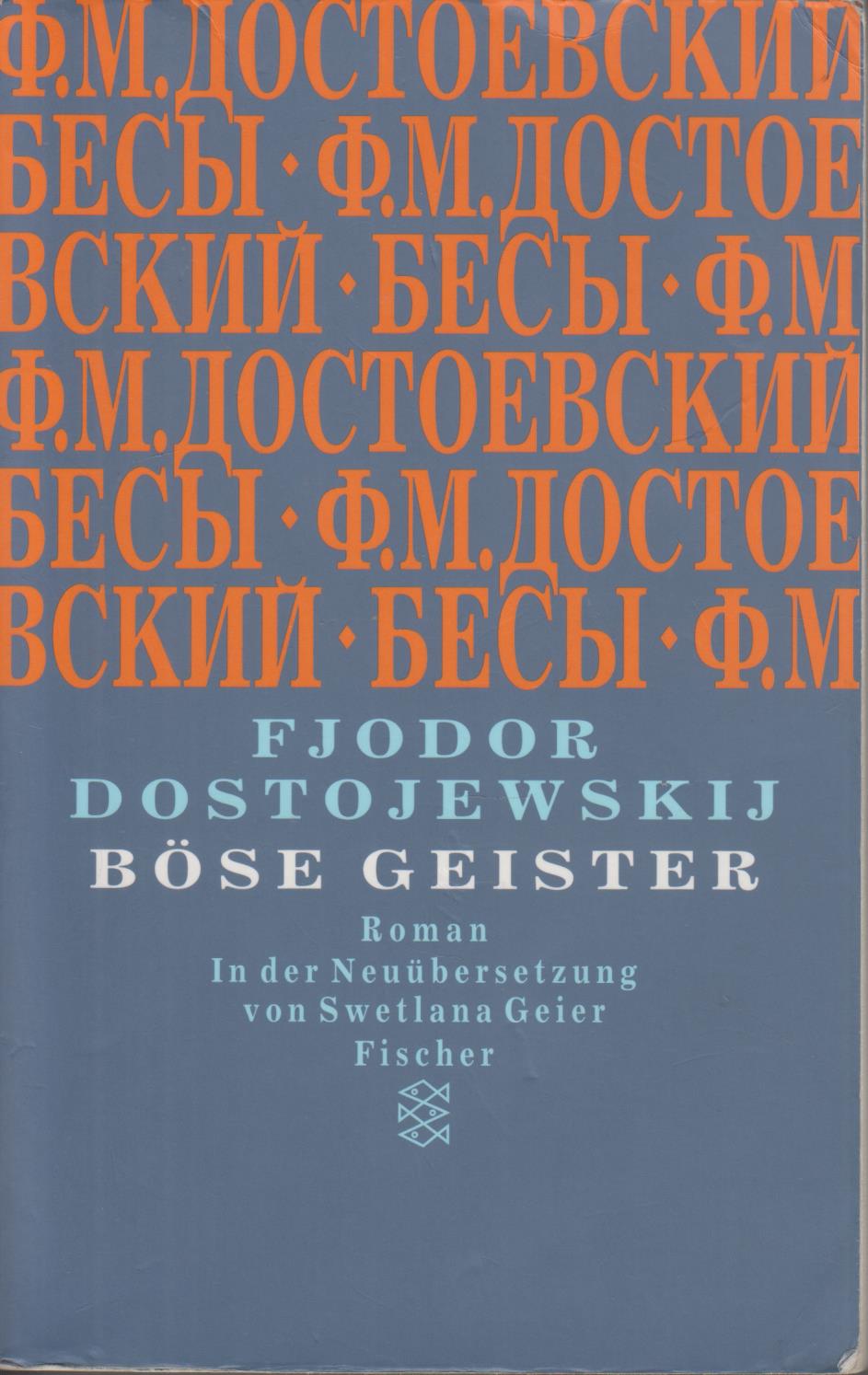 Böse Geister Roman. - Dostojewskij, Fjodor