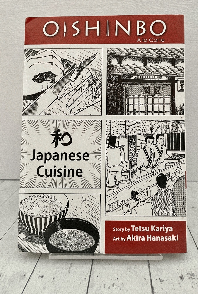 Oishinbo: Japanese Cuisine, Vol. 1: A la Carte (1) - Tetsu Kariya; Akira Hanasaki [Illustrator]