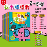 Bangchen Xiaohonghua 2-5 years old magic bubble stickers (6 volumes in  total)(Chinese Edition) by BEI JING XIAO HONG HUA TU SHU GONG ZUO SHI . BEI  JING XIAO HONG HUA TU SHU