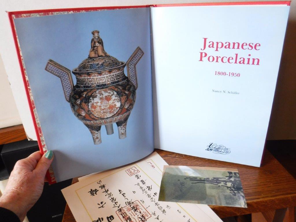 Japanese Porcelain 1800-1950 by Schiffer, Nancy N.: Near