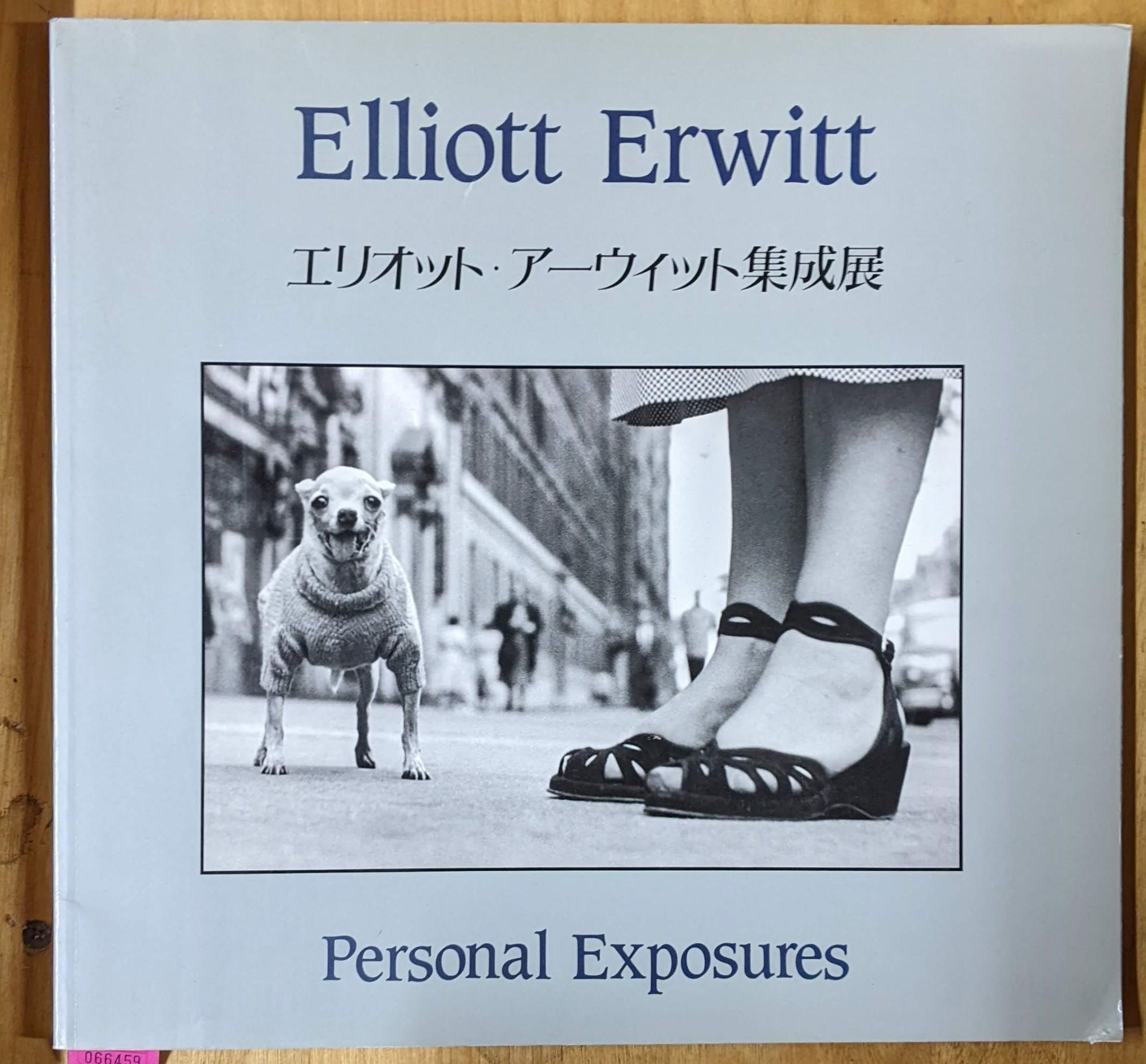 Personal Exposures - Elliott Erwitt
