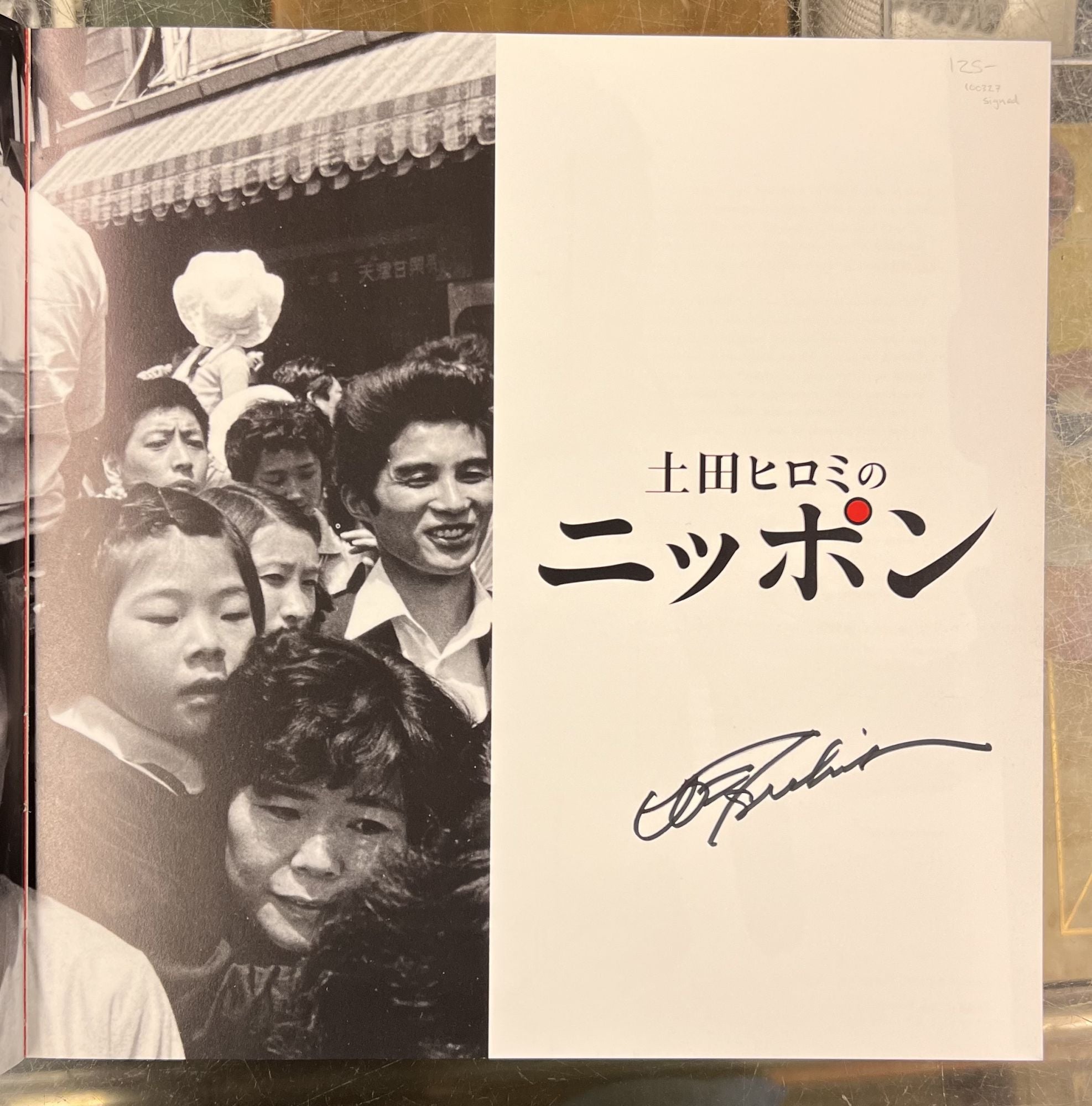 Chronicling Japan ?????????? by Tsuchida Hiromi: Very good Softcover