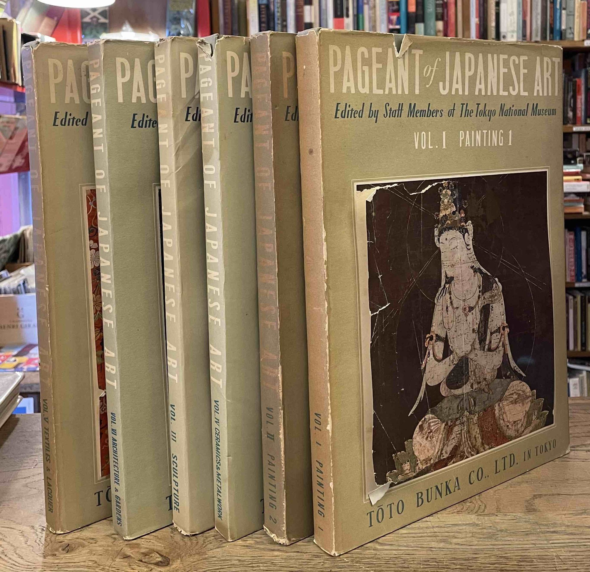 Pageant of Japanese Art (6 volumes) by Edited by Staff Members of