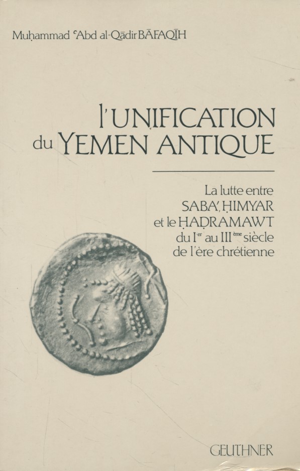 FRE-LUNIFICATION DU YEMEN ANTI: La Lutte Entre Saba', Himyar Et Le Hadramawt Du Ier Au Iiie Siecle de l'Ere Chretienne (Bibliotheque de Raydan, I) (Varia) - Bafaqih, Muhammad Abd El-Qader