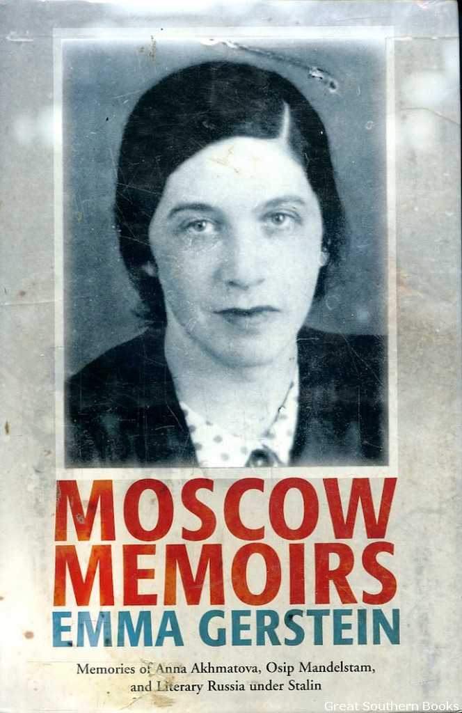 Moscow Memoirs: Memories of Anna Akhmatova, Osip Mandelstam, and Literary Russia Under Stalin - Gerstein, Emma