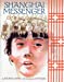 Shanghai Messenger [Soft Cover ] - Andrea Cheng