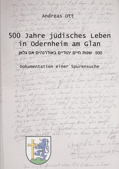 500 Jahre jüdisches Leben in Odernheim am Glan - Andreas Ott