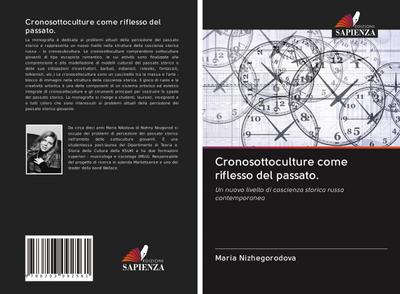 Cronosottoculture come riflesso del passato. - Maria Nizhegorodova