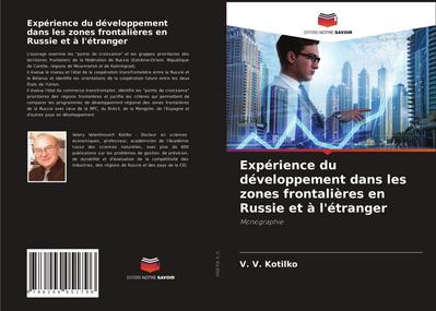 Expérience du développement dans les zones frontalières en Russie et à l'étranger - V. V. Kotilko
