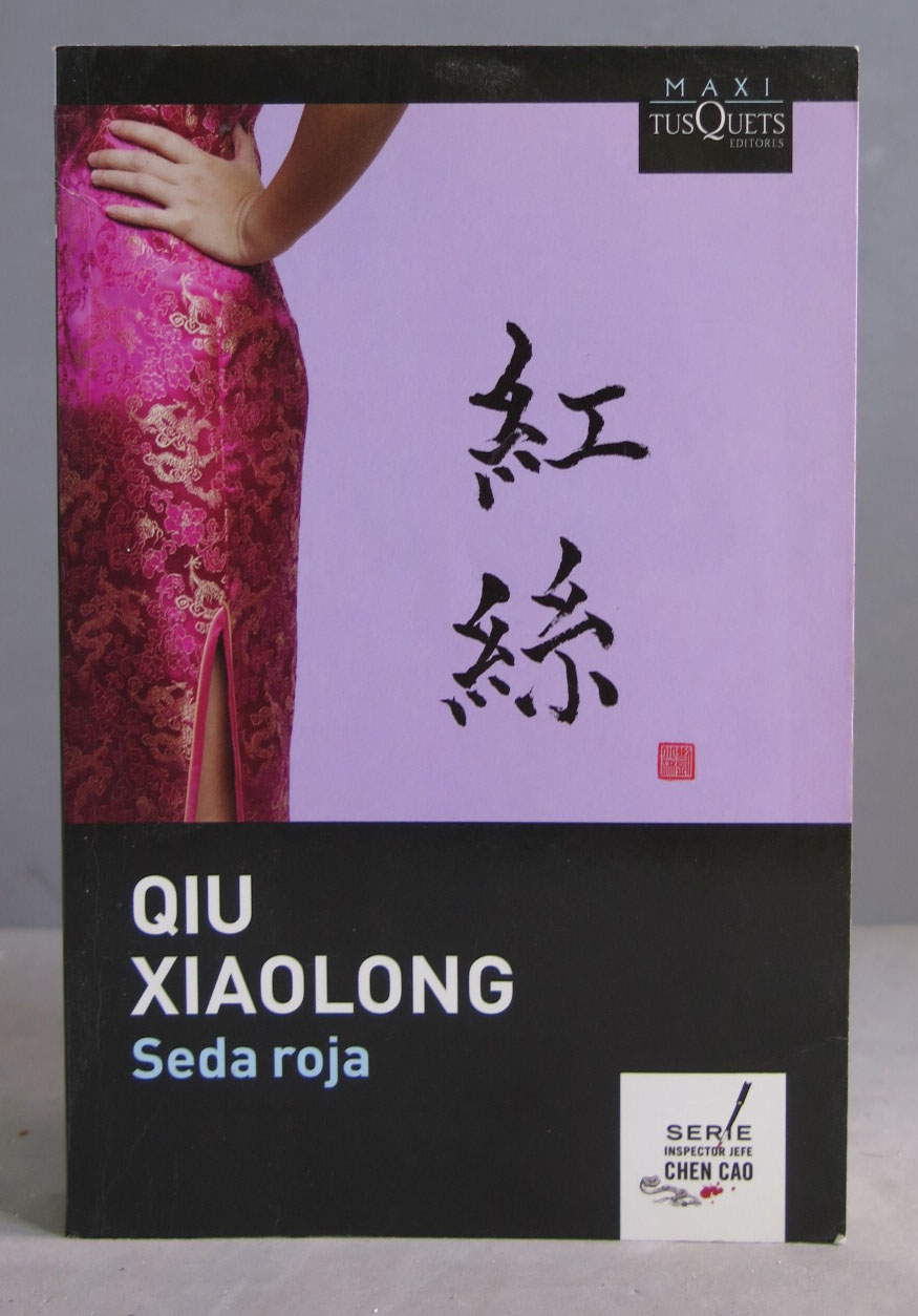 Seda roja. Xiaolong Qiu - Xiaolong Qiu